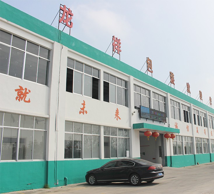 关于江苏龙祥包装 
