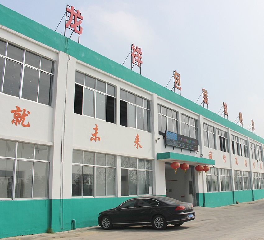 厂容厂貌