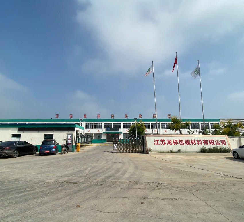 厂容厂貌