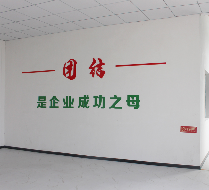 厂容厂貌